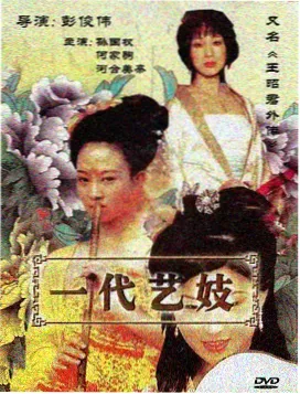 曼达洛人