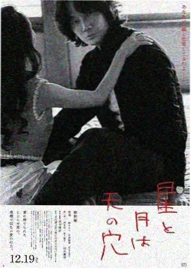 黑镜